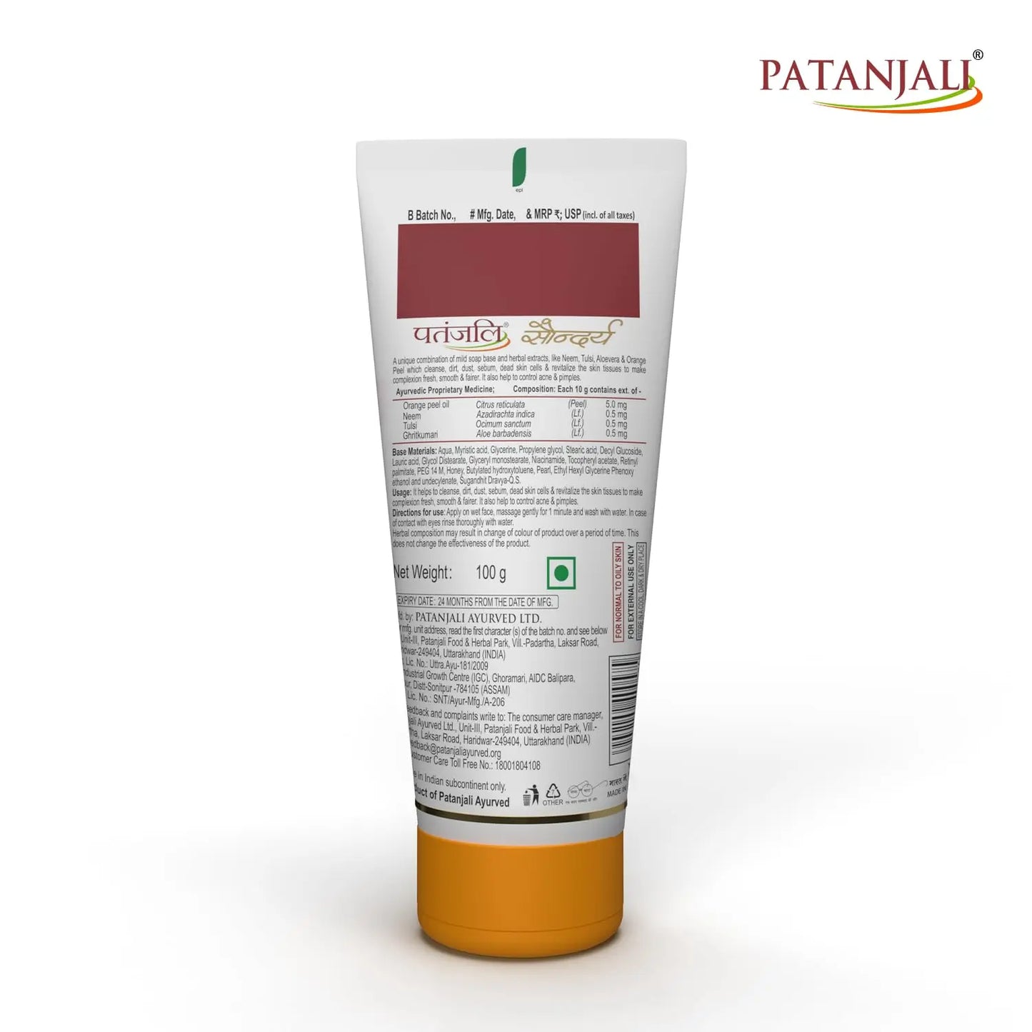 Patanjali Saundarya Face Wash, for Clean and Fresh Skin with Natural Ingredients for Daily Use 100g (Pack of 4) Ultonio