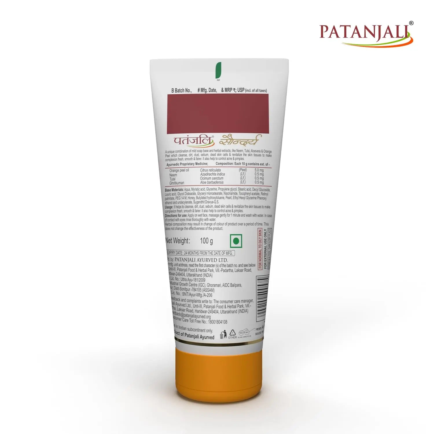 Patanjali Saundarya Face Wash, for Clean and Fresh Skin with Natural Ingredients for Daily Use 100g (Pack of 4) Ultonio